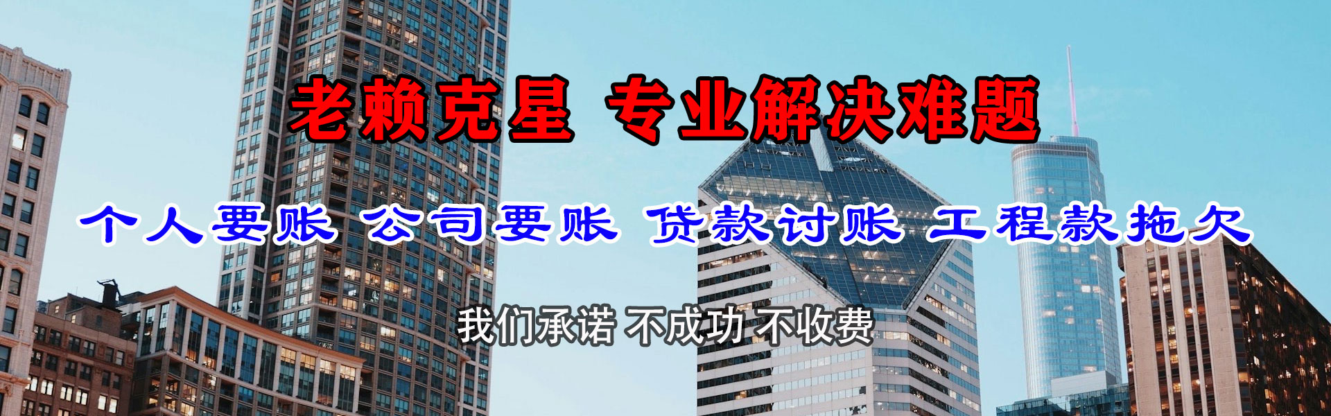 宣威催收公司